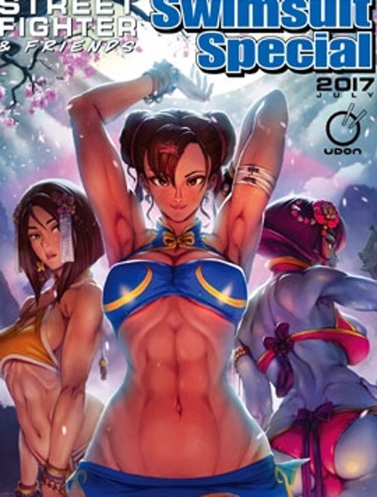 街頭霸王 特刊合集