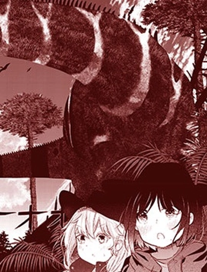 六億年的博物旅行