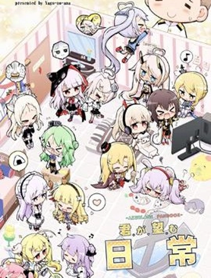 你所期盼的日常