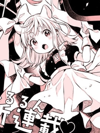 第十一隻貓是寧寧