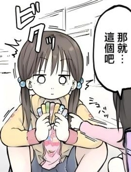 明明只是六年级小学生