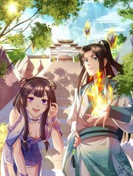 我靠打赏徒弟升级