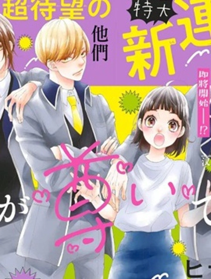 王子今天也很尊。