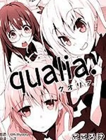 QUALIA