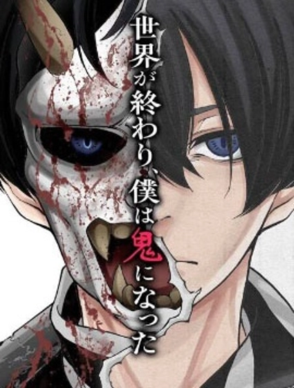 澀谷第6屍防衛隊