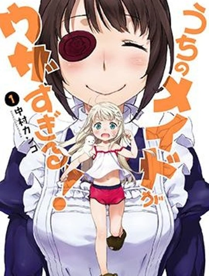 燕熊！