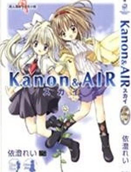 kanon & AIR
