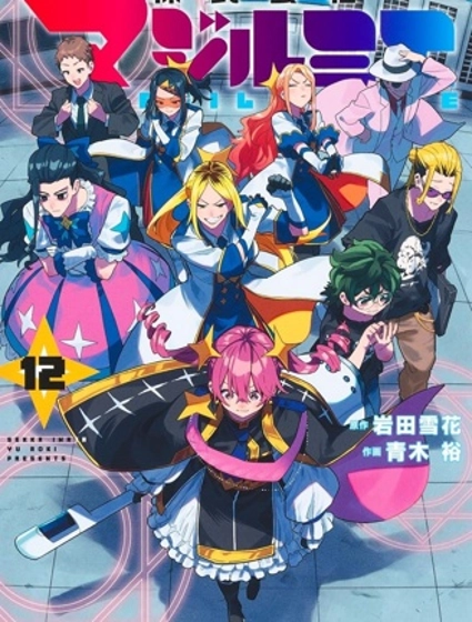 柔光魔女股份有限公司