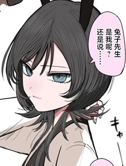 窩外橫的王子大人