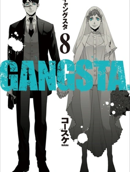 GANGSTA匪徒