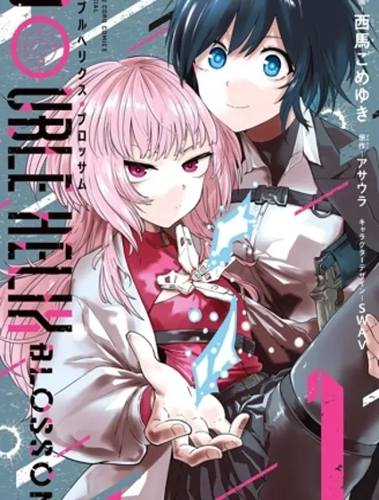 DOUBLE HELIX BLOSSOM